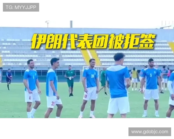 伊朗世界杯或因反伊口号退出比赛